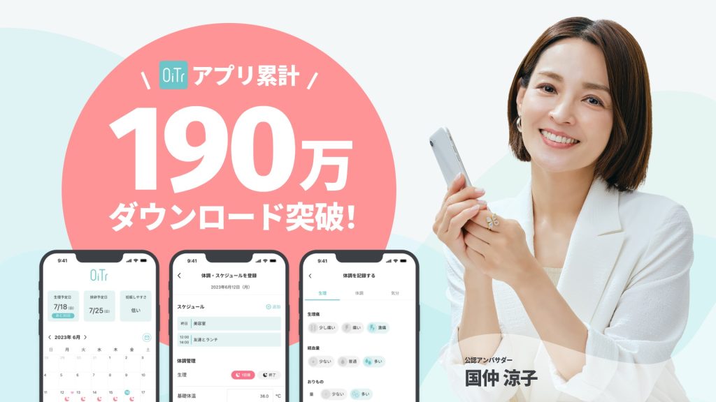 190万ダウンロード突破