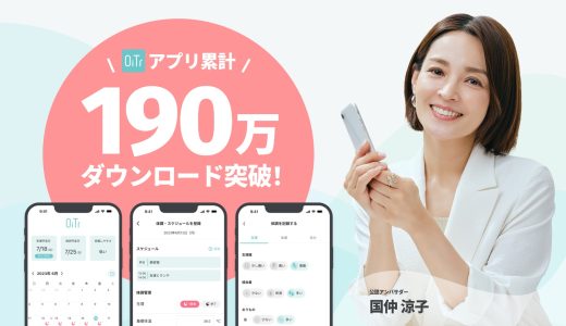 190万ダウンロード突破