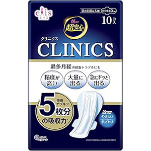 エリス 朝まで超安心 クリニクス