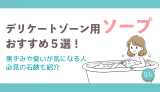 io_eyecatch_20240130