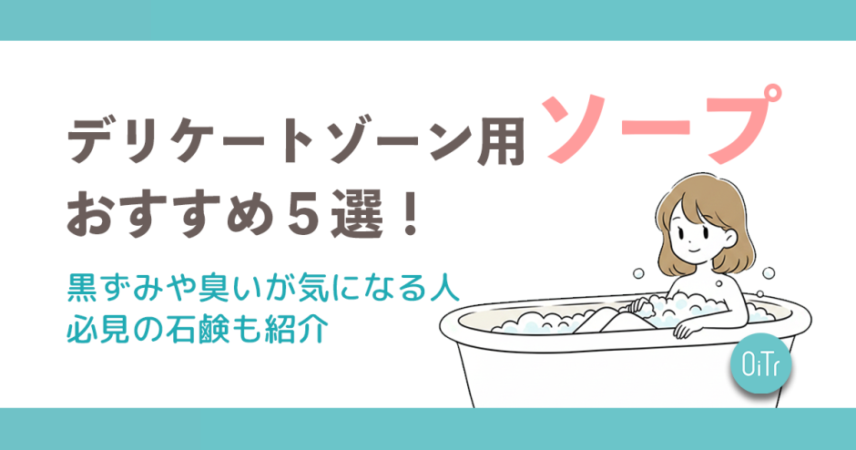 io_eyecatch_20240130
