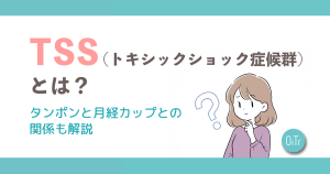 排卵痛とは？いつ起きるどんな痛み？排卵日との関係や和らげる方法を紹介
