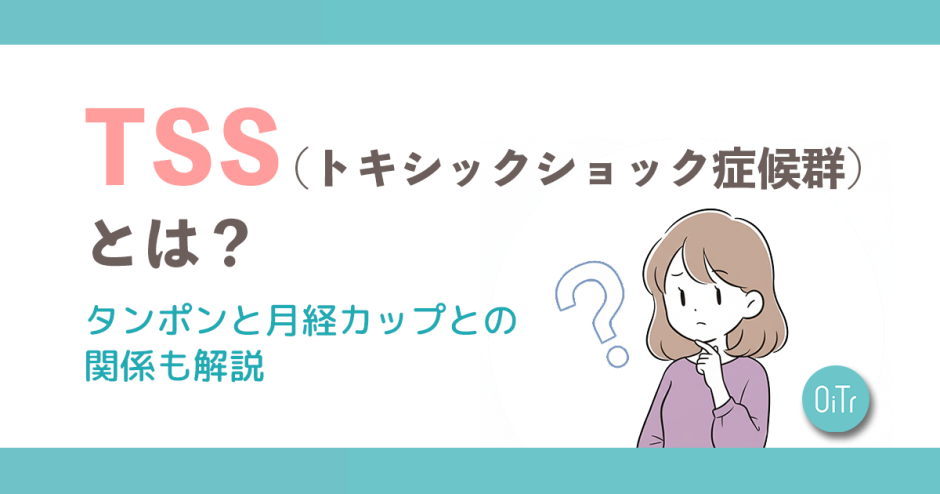 排卵痛とは？いつ起きるどんな痛み？排卵日との関係や和らげる方法を紹介