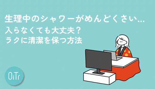 下のソーシャルリンクからフォロー