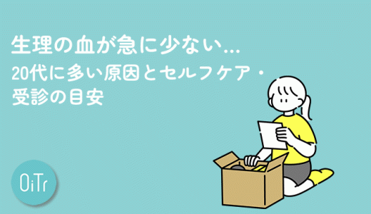 下のソーシャルリンクからフォロー