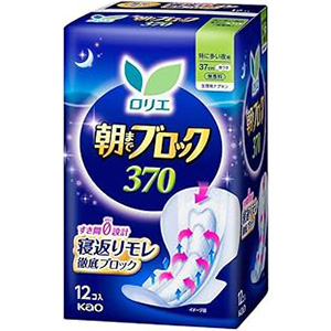 ロリエ 朝までブロック 370