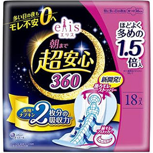 エリス 朝まで超安心 360