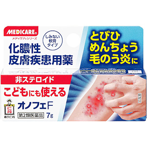 メディケア シリーズ オノフェF