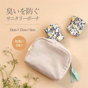 Sheepeace サニタリーポーチ