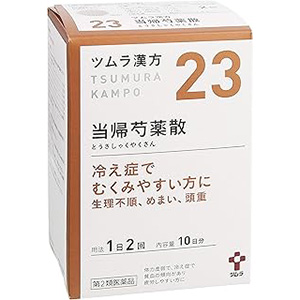 当帰芍薬散 とうきしゃくやくさん ツムラ