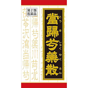 当帰芍薬散 とうきしゃくやくさん クラシエ