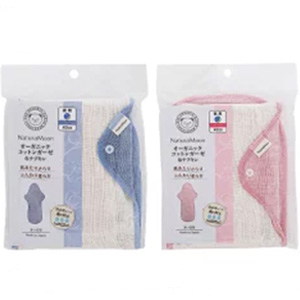 ナチュラムーン 布ナプキン 夜用