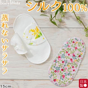 ボディヒンツ シルク100% おりものシート