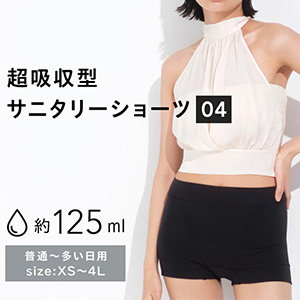 Be-A ベア シグネチャー ショーツ 04