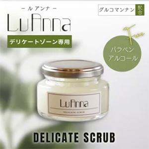 ルアンナ デリケートスクラブ