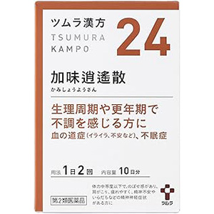 加味逍遙散 かみしょうようさん ツムラ