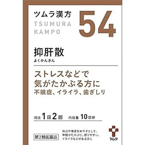 抑肝散加陳皮半夏 よくかんさんかちんぴはんげ ツムラ