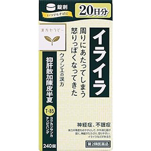 抑肝散加陳皮半夏 よくかんさんかちんぴはんげ クラシエ