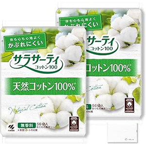 サラサーティ コットン 100 シリーズ