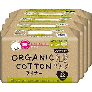 コットン・ラボ  オーガニックコットン ライナー