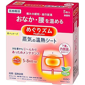 めぐりズム 蒸気の温熱シート 花王