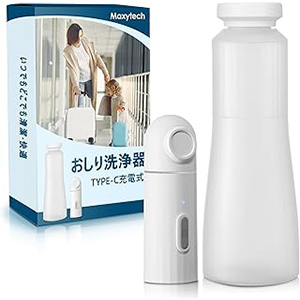 Maxytech ハンディシャワー ポータブルおしり洗浄器