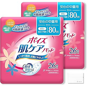 肌ケアパッド 80cc～ ポイズ