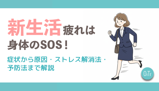 下のソーシャルリンクからフォロー