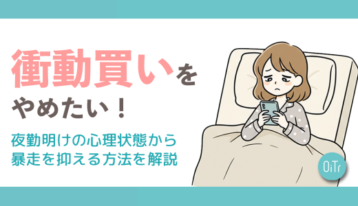 下のソーシャルリンクからフォロー