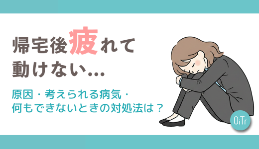 下のソーシャルリンクからフォロー