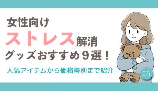 下のソーシャルリンクからフォロー